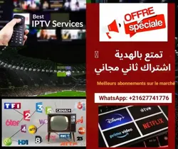 Best Service tv à Cite El Khadra