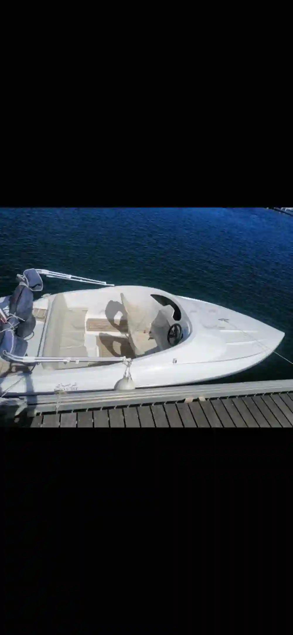 Bateau 520 m Moteur Yamaha 70cv0