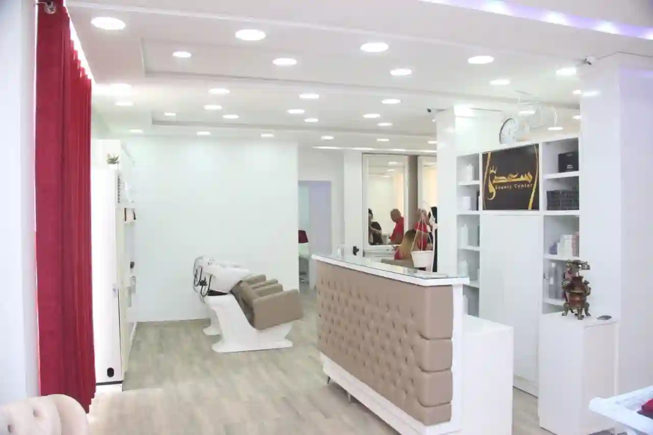 Acheter un Centre de Beauté - Vue 1