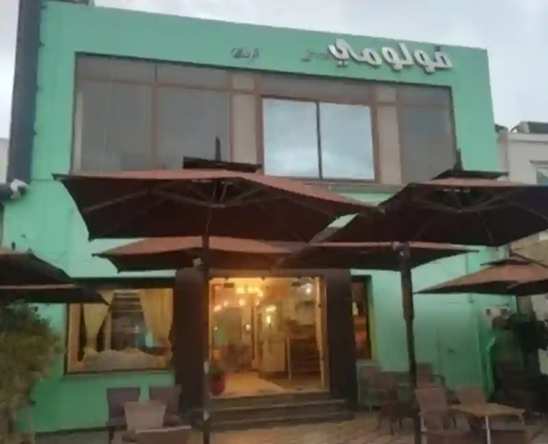 Recherche Serveuse Pour Salon de thé à Le Bardo - Vue 1