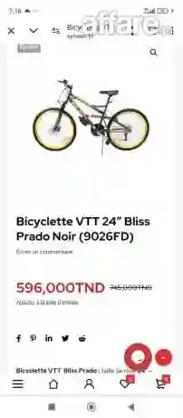 Vendée Vélo Prado💥0