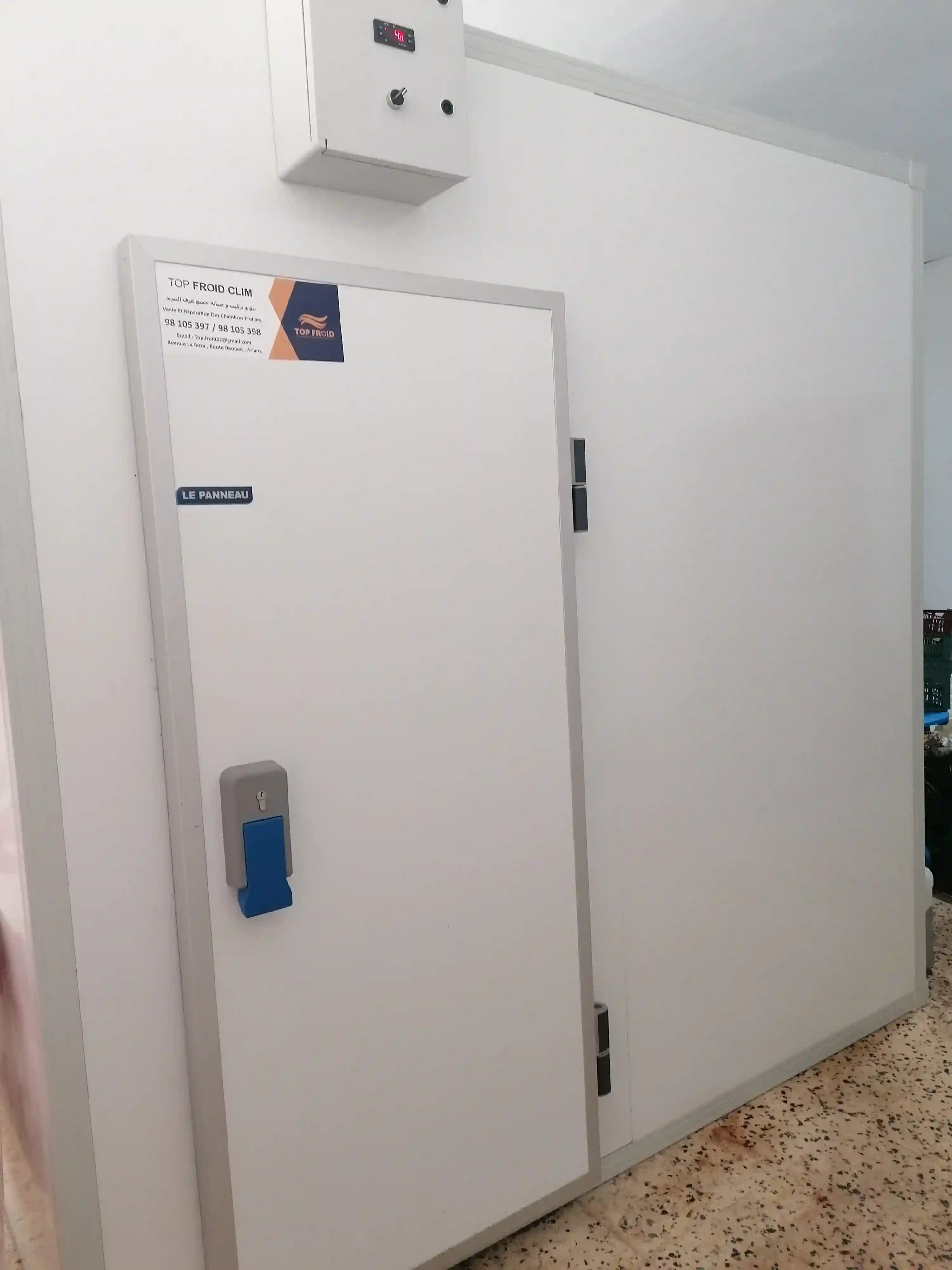 Frigo Modulable à Menzel Bourguiba - Vue 1