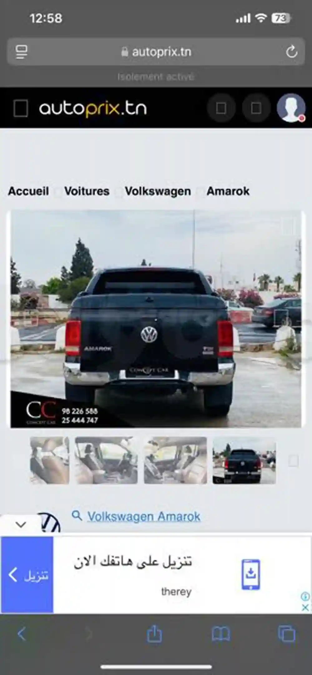 Pickup w Amarok - Vue 4