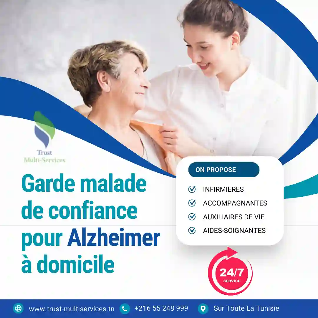 GARDE A DOMICILE POUR MALADES D'ALZAYMER A GABES - Vue 1