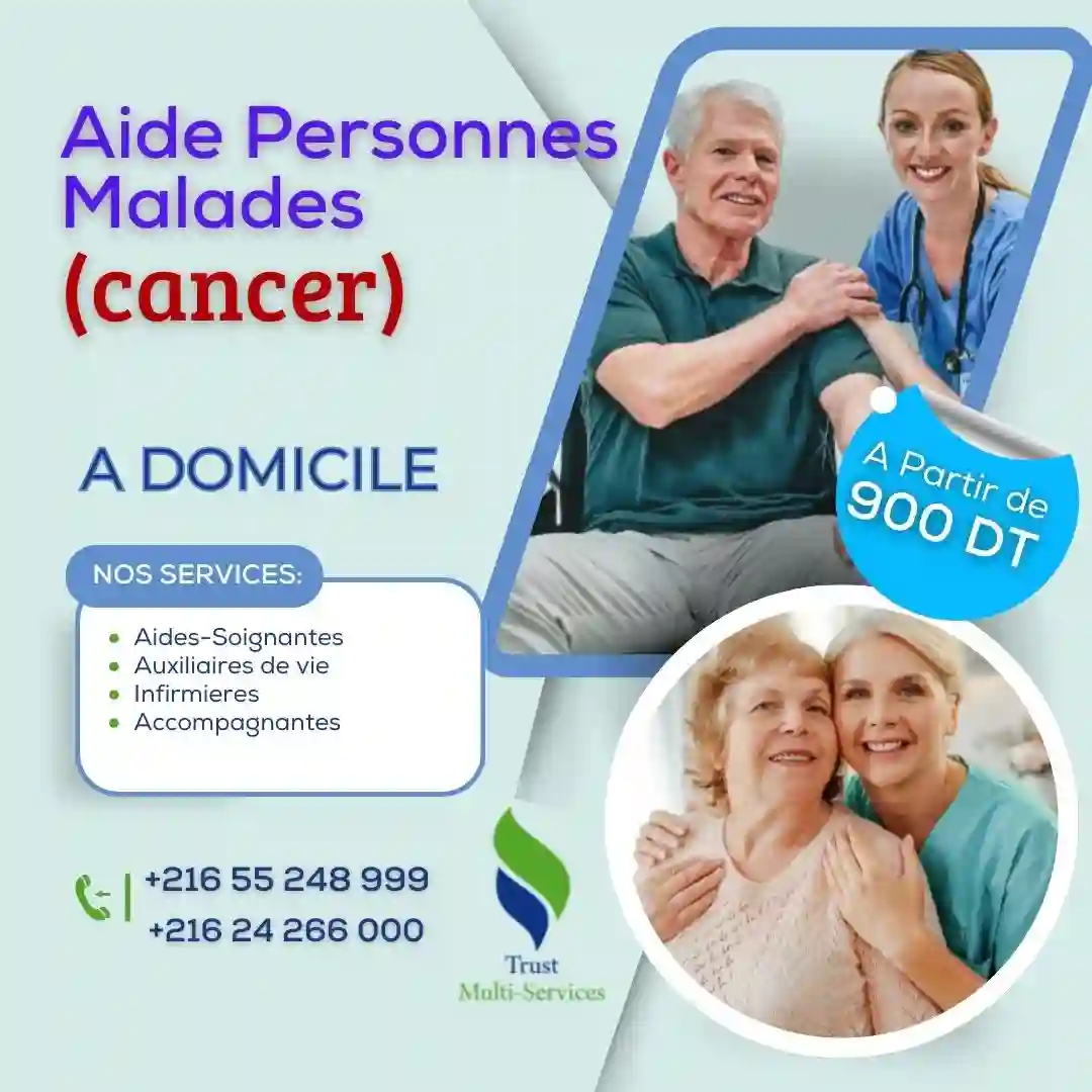 GARDE À DOMICILE DES MALADES CANCEREUX A SFAX