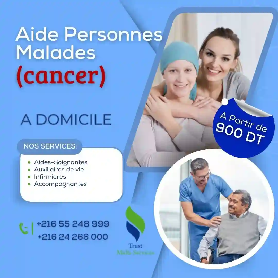 GARDE À DOMICILE DES MALADES CANCEREUX A ZAGHOUAN