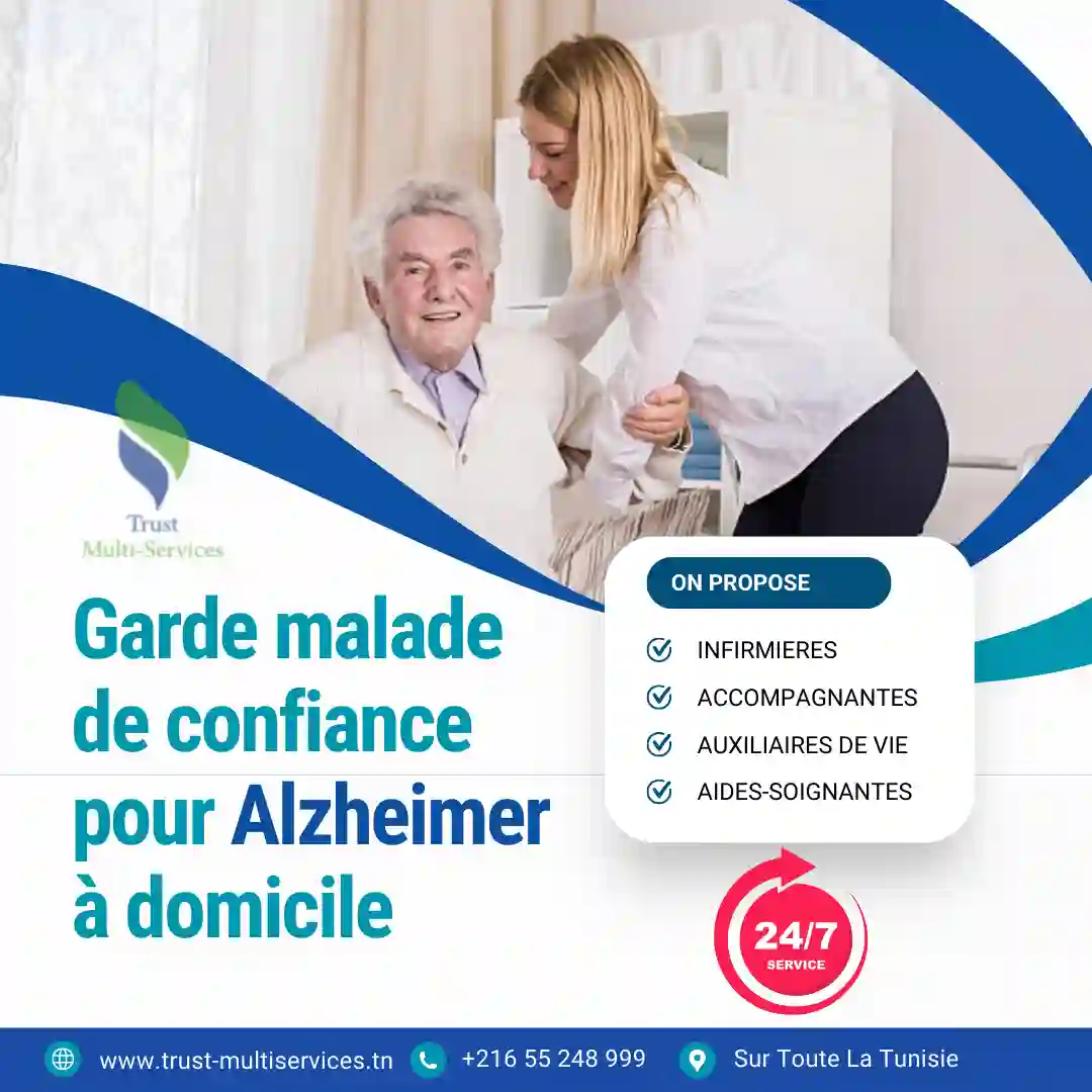 GARDE MALADE POUR ALZAYMER A HAMMAM CHAT