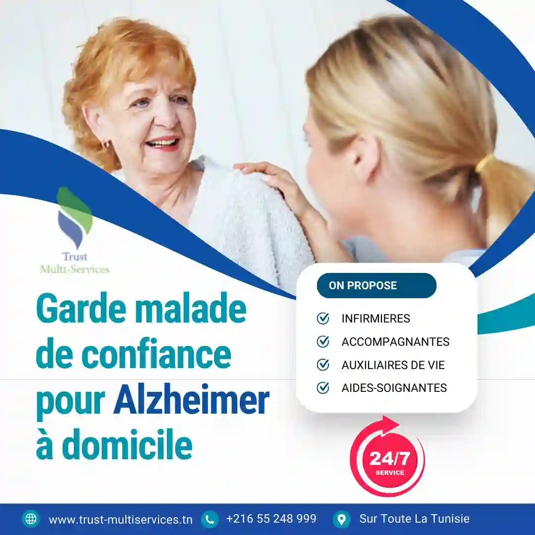 GARDE MALADE POUR ALZAYMER A SIDI BOUZID
