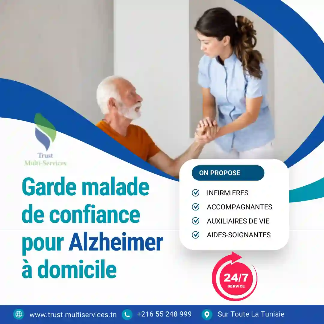 GARDE MALADE POUR ALZAYMER A ZARZIS