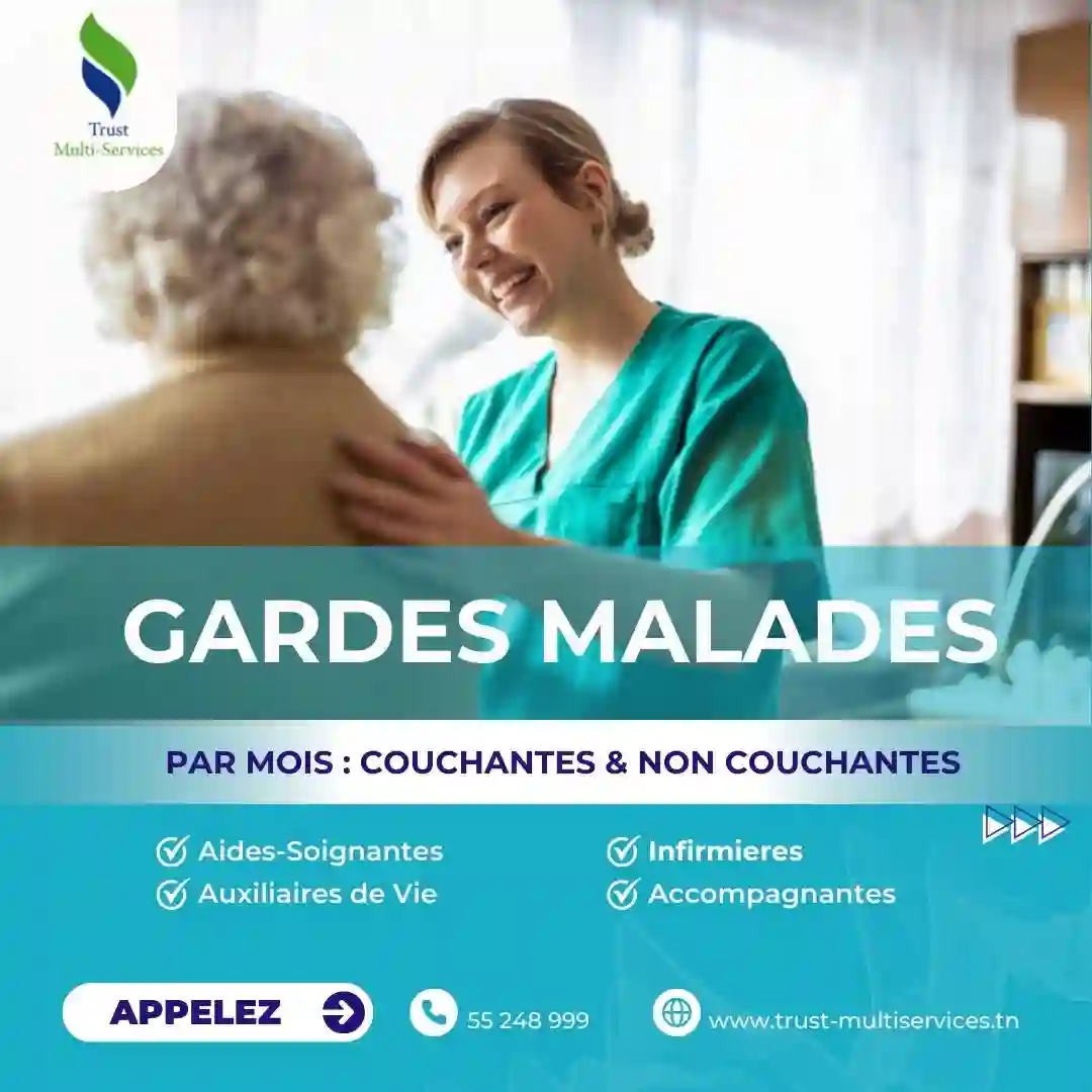 GARDE MALADE A ZARZIS