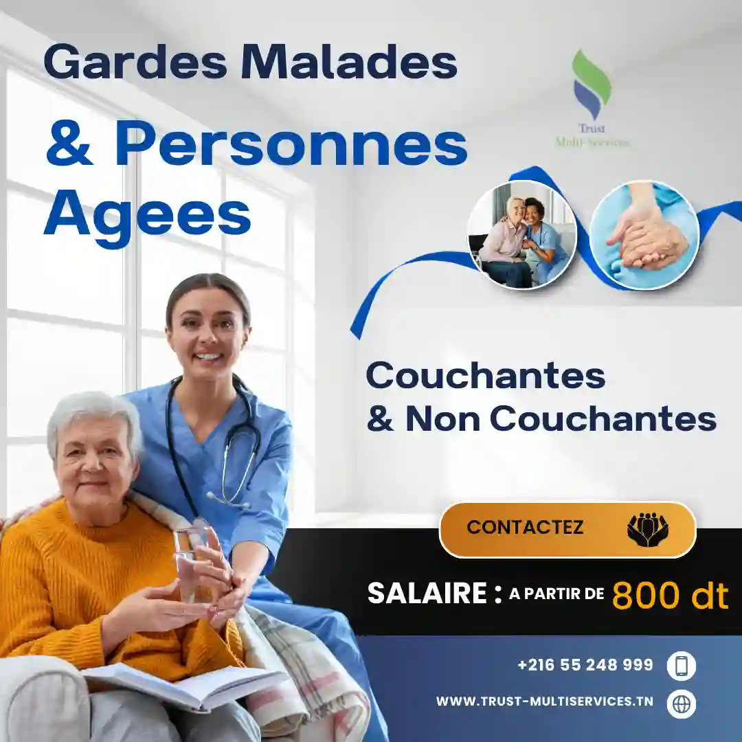 GARDE PERSONNE AGEE A EL AGBA
