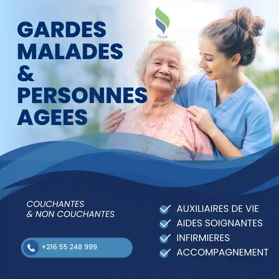 GARDE PERSONNE AGEE A SFAX