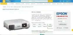 Vidéoprojecteur Epson eb x27 Réseaux Rj45 à El Ouerdia