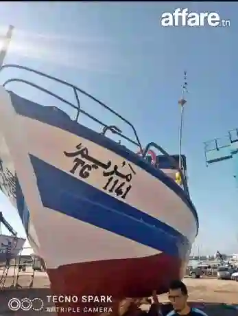 🛥️ Bateau de Pêche Côtière à Vendre Avec Équipement Complet