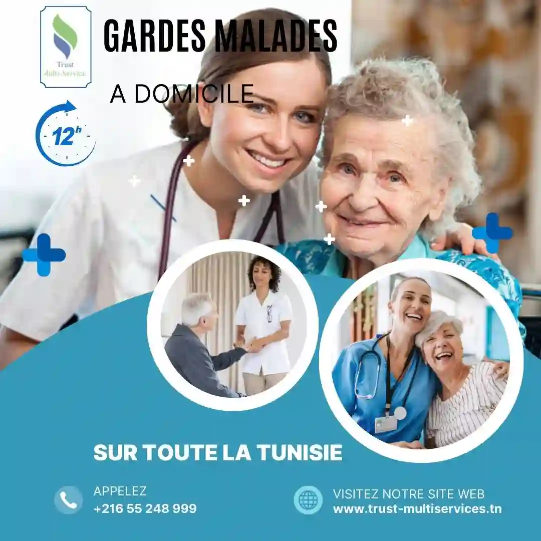 GARDE NUIT D'UNE PERSONNE MALADE A L'AOUINA