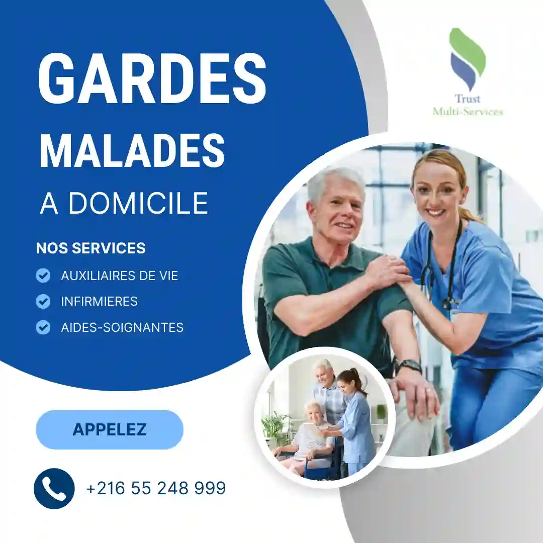 GARDE MALADE COUCHANTE A L'AOUINA 