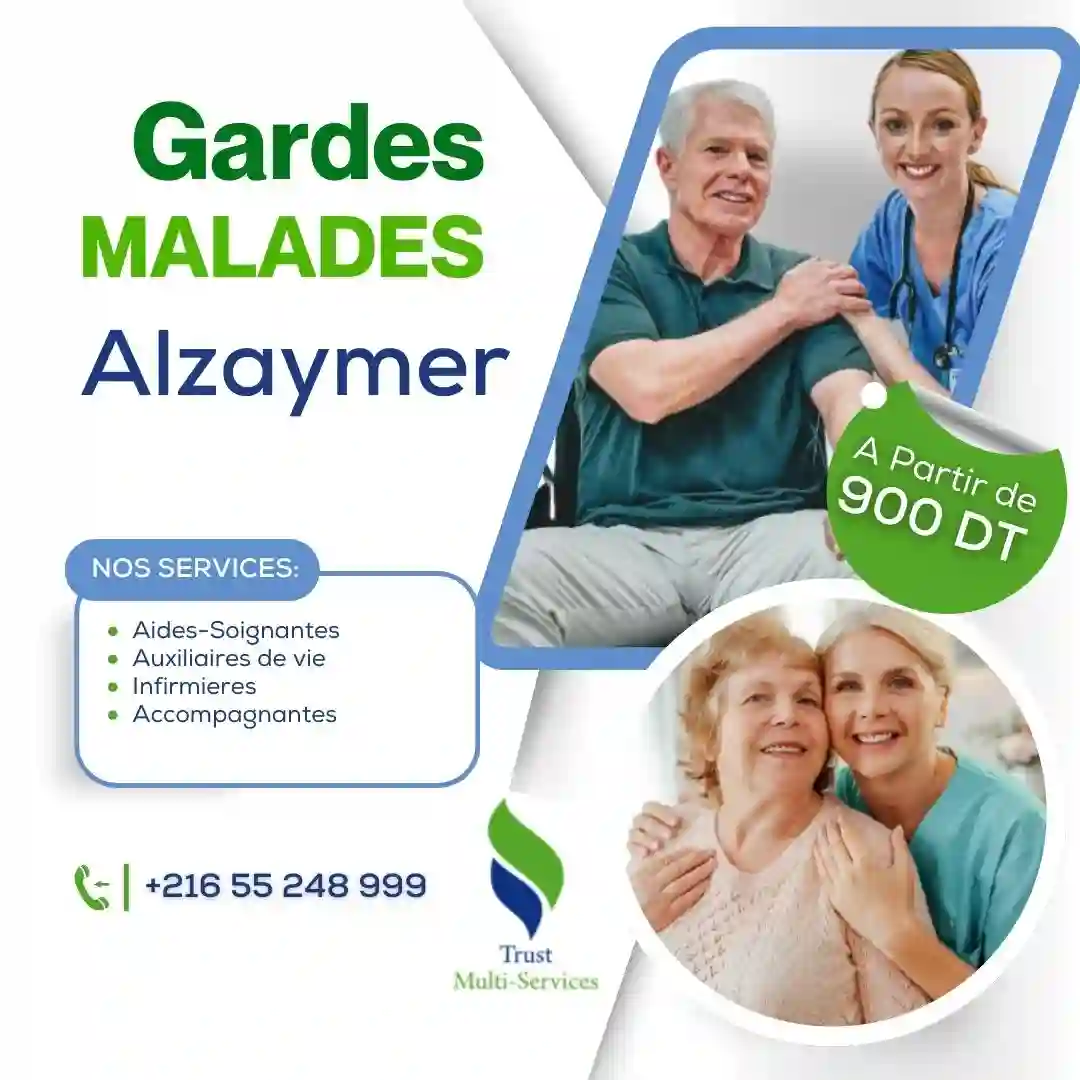 SOINS A DOMICILE POUR MALADES ALZAYMER A EL GHAZELA - Vue 1