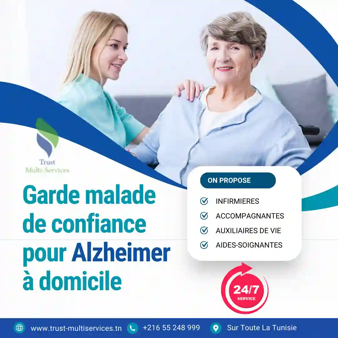 SOINS A DOMICILE POUR MALADES ALZAYMER A TATAOUINE