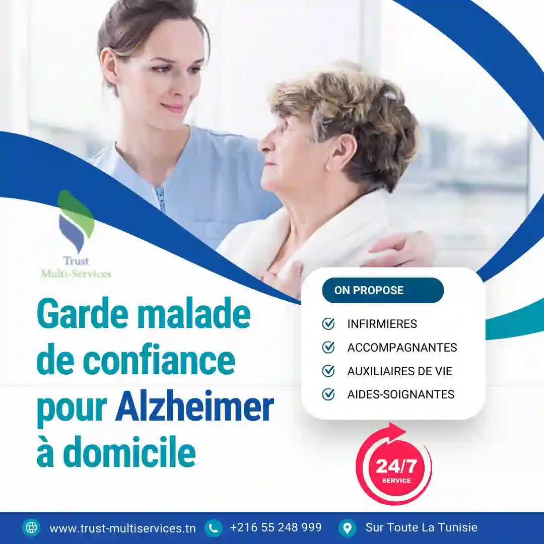 SOINS A DOMICILE POUR MALADES ALZAYMER A TOZEUR