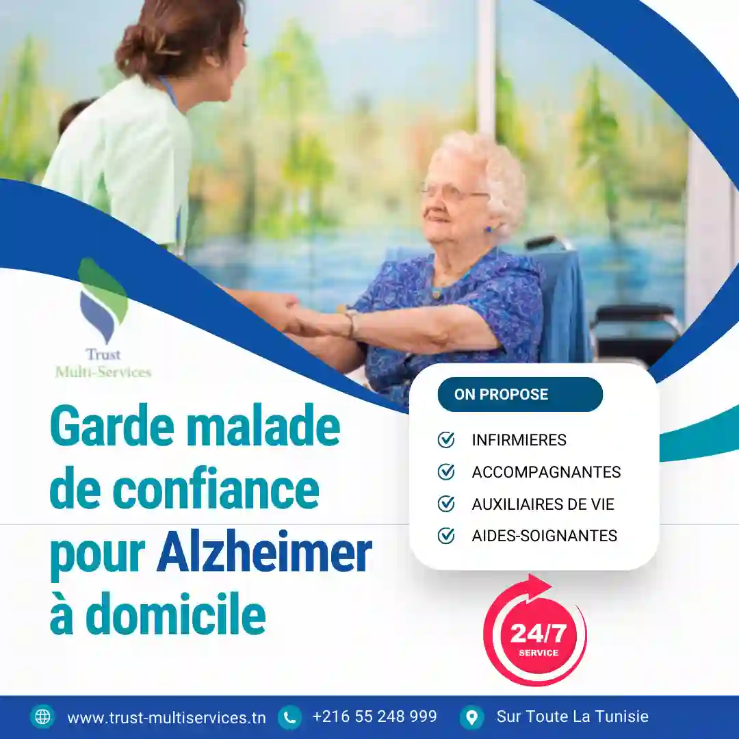 SOINS A DOMICILE POUR MALADES ALZAYMER A ZAGHOUAN