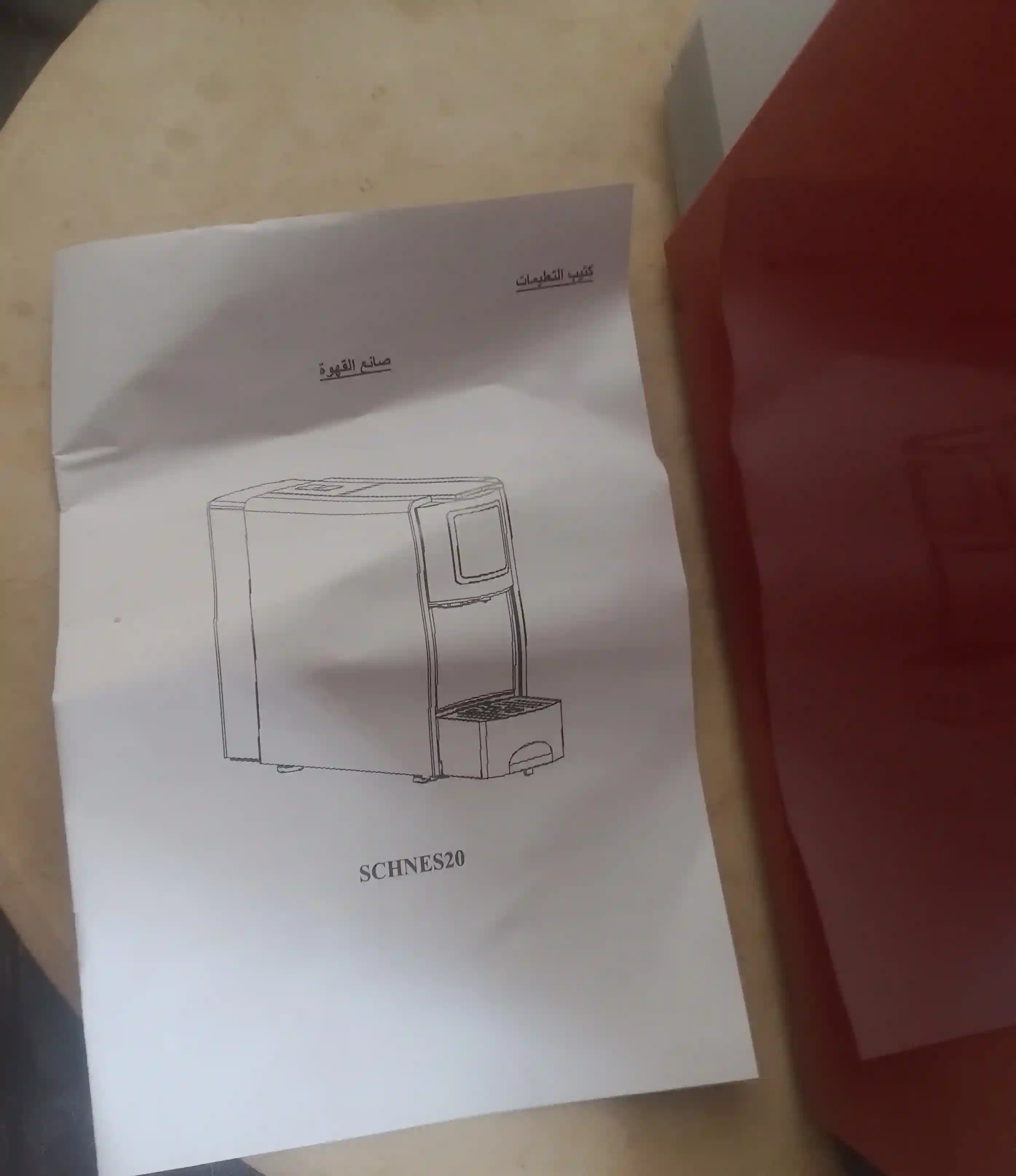 Cafetiere Nespresso Schneider à Capsule à Raoued - Vue 4