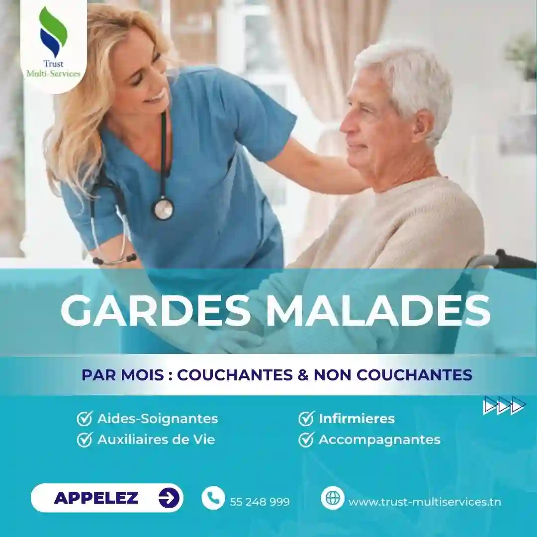 GARDE MALADE COUCHANTE A CARTHAGE - Vue 1