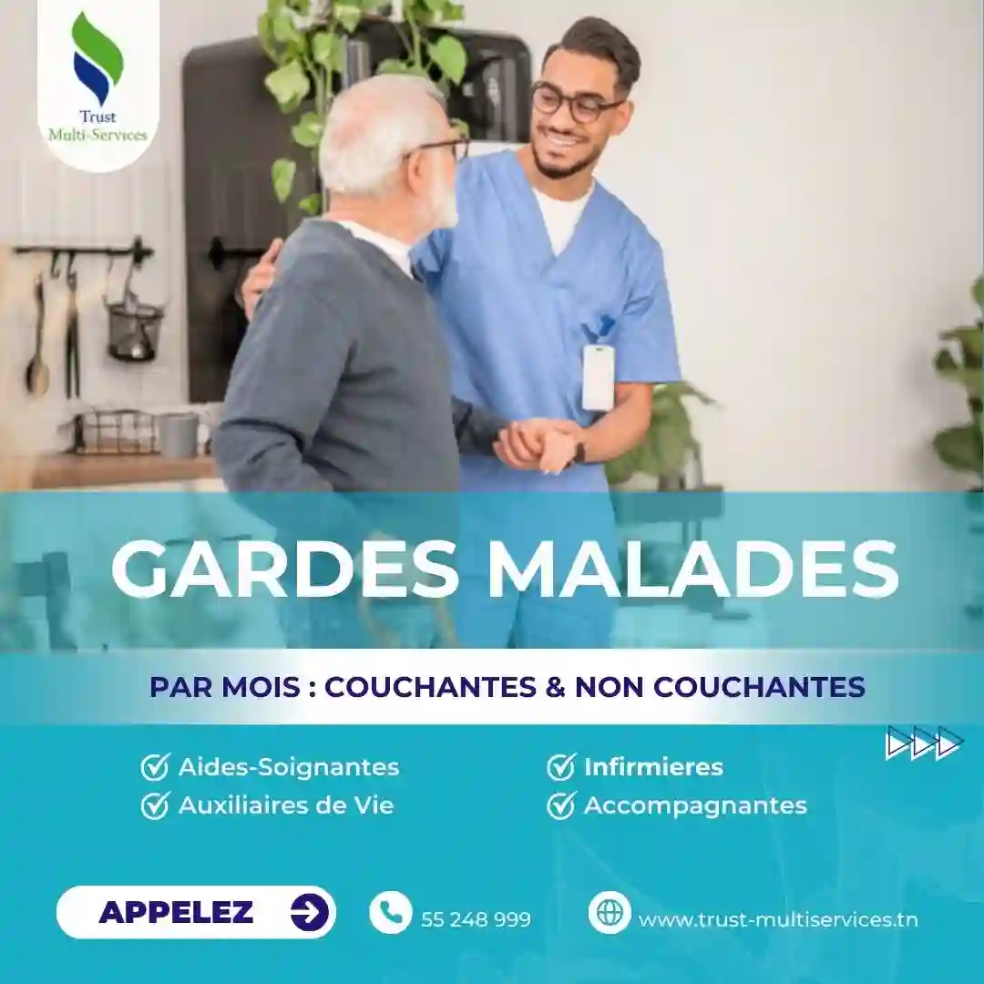 GARDE MALADE COUCHANTE A CARTHAGE - Vue 2
