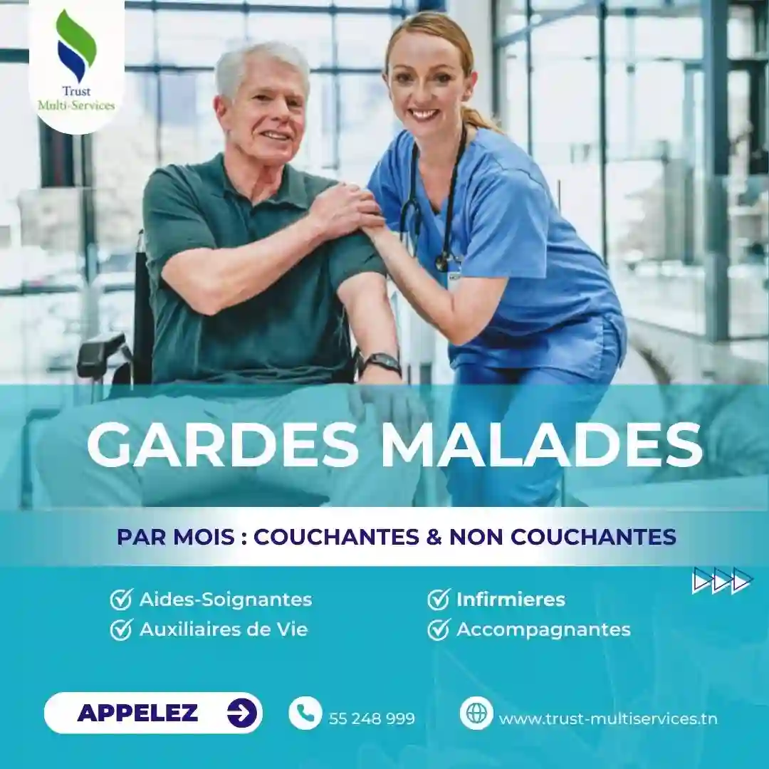 GARDE MALADE COUCHANTE A SOUSSE - Vue 1