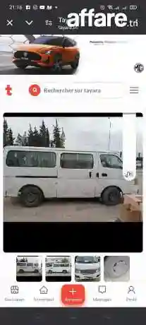 Nissan Urvan - Vue 4