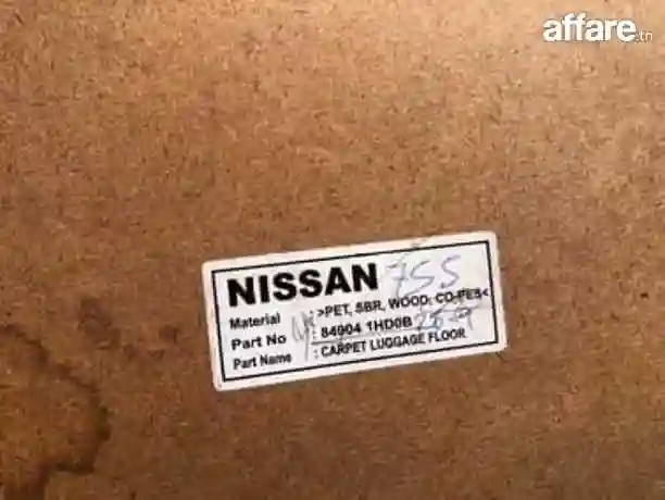 Nissan Micra - Vue 6