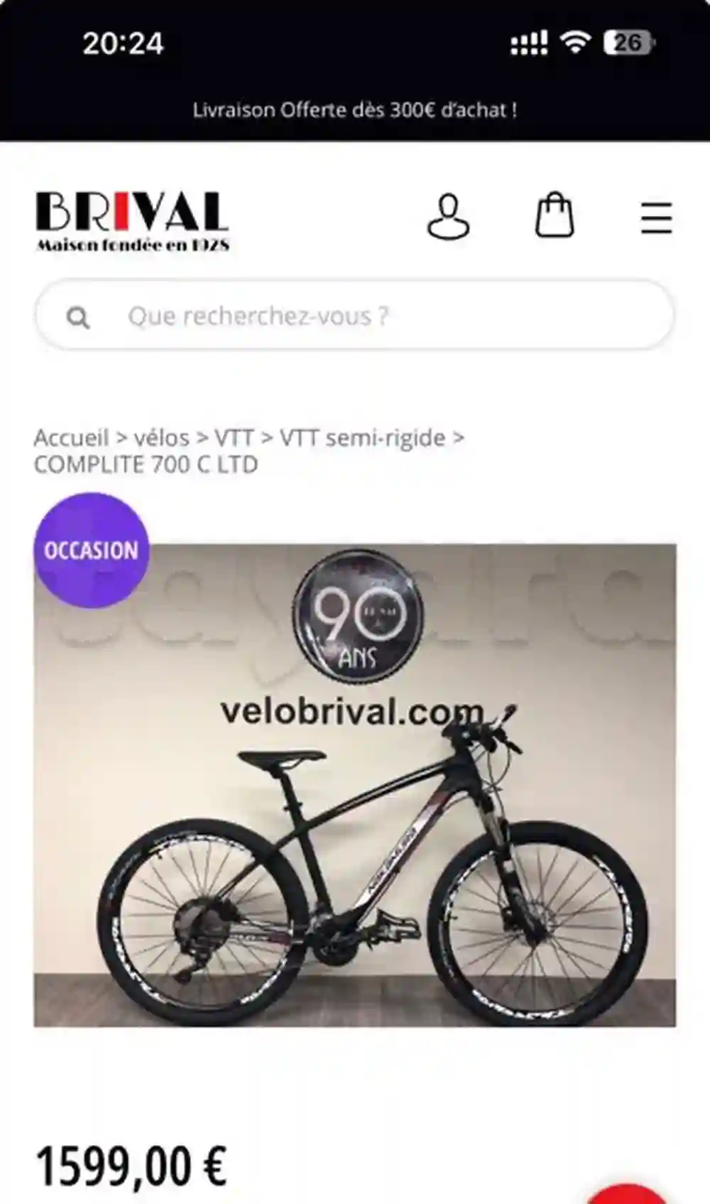 VTT Carbone Nakamura Complite 700 C LTD Cadre Carbone - Vue 4