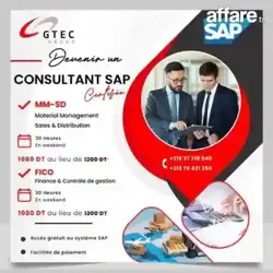 Formation en SAP S4hana