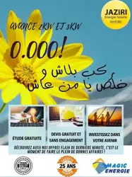 Gagnez 300 dt Cash Promo Photovoltaique à Bizerte Nord