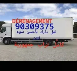 Déménagement Transporteur Maison 90309375