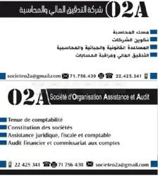 Bureau de Comptabilité à Ariana Ville