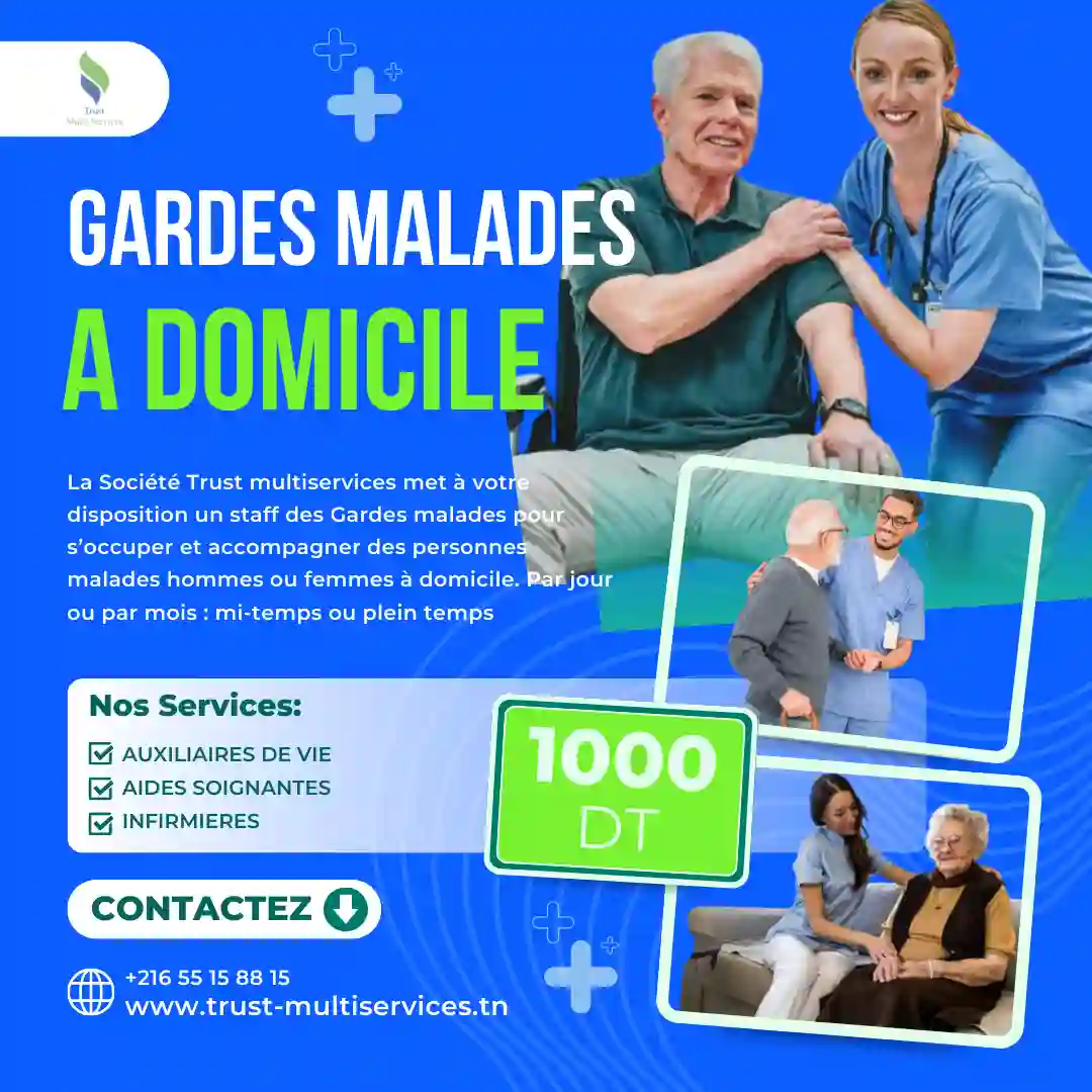gardes malades a domicile par mois a khaznadar