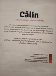 Parfum Calin Intense 100 ml à Ariana Ville