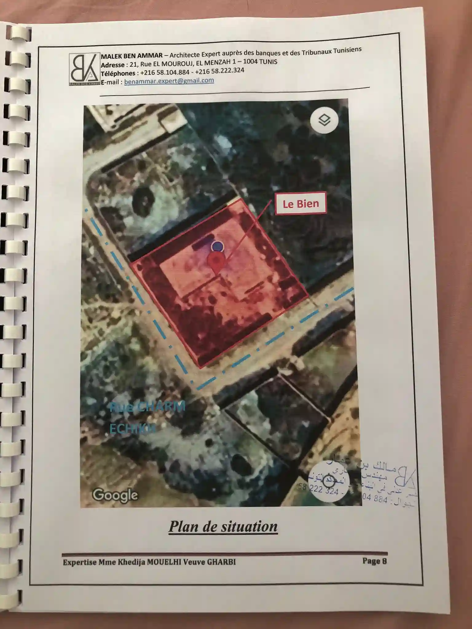 Une Villa non Achevée à Raoued Plage Ariana à Raoued - Vue 2
