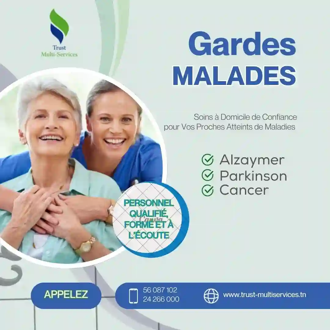 garde personne âgée a domicile