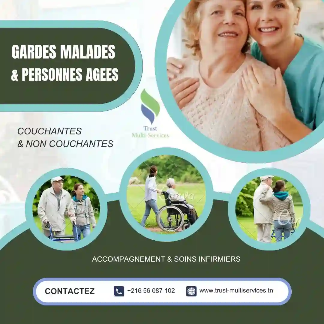 garde personne âgée couchante