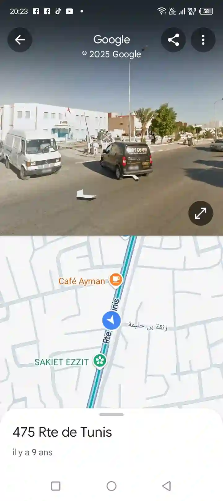 Une Tour Dans une rue de Hamed qui Était Remplie de Pétrole