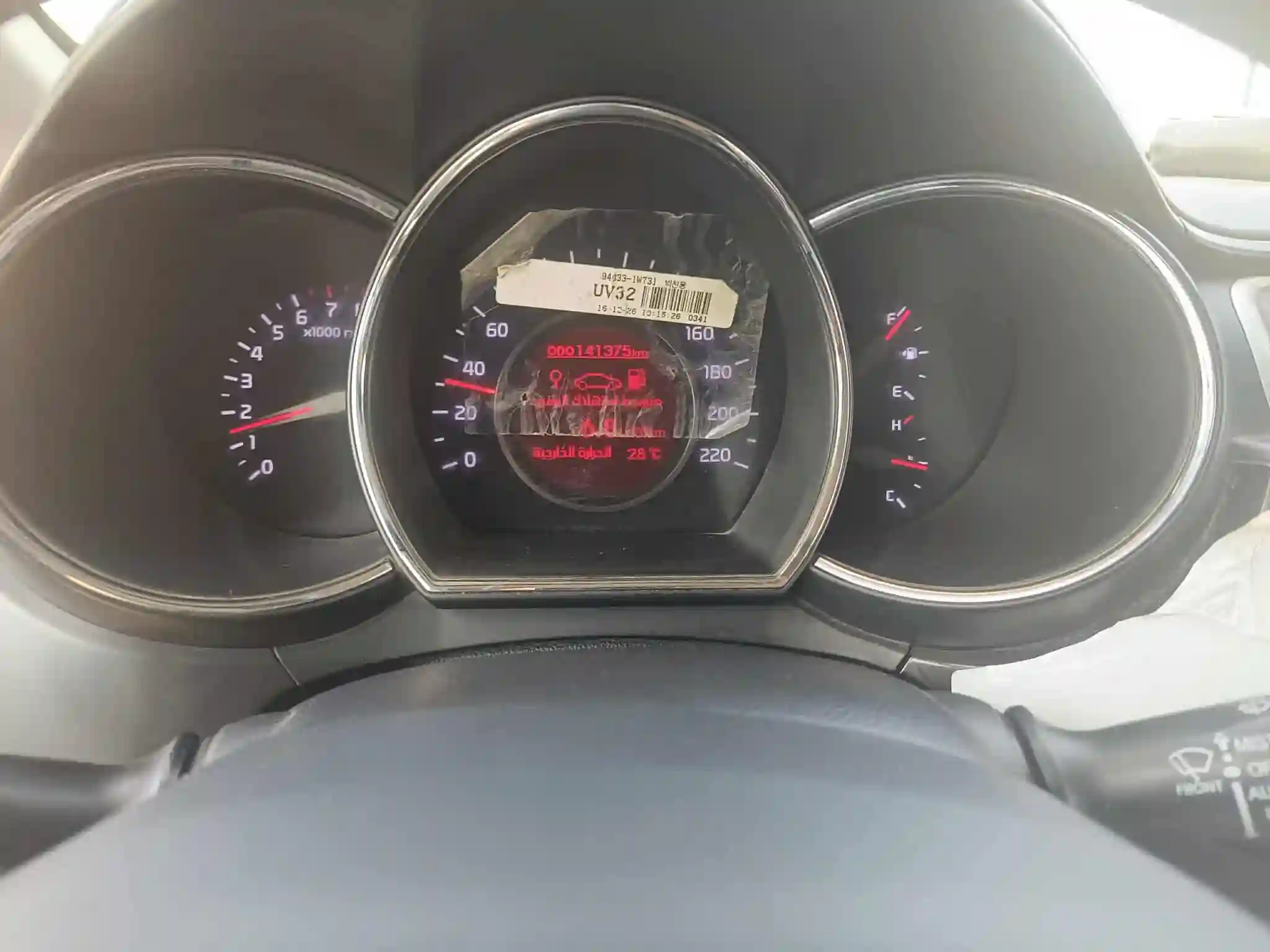 Kia Rio 12 - Vue 4
