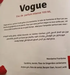 Parfum Vogue Intense à Ariana Ville