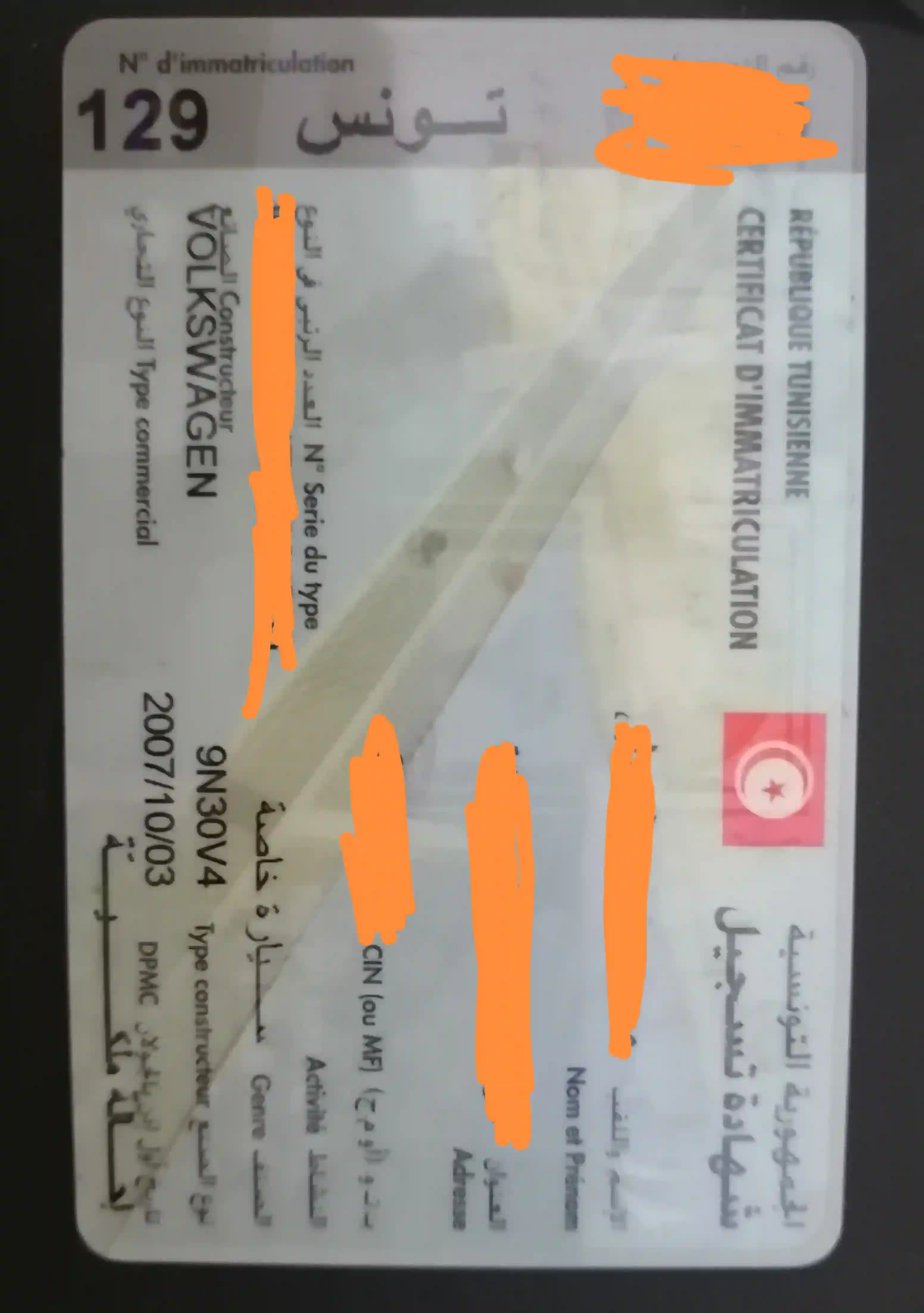Polo Neuve à Ain Zaghouan