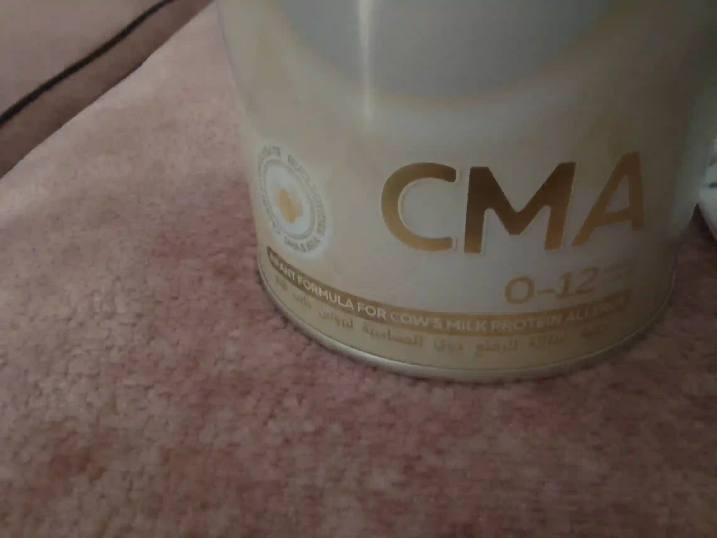 Vente Lait Artificiel Primalac cma - Vue 1