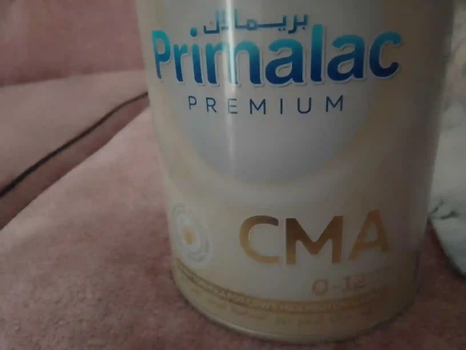 Vente Lait Artificiel Primalac cma - Vue 2