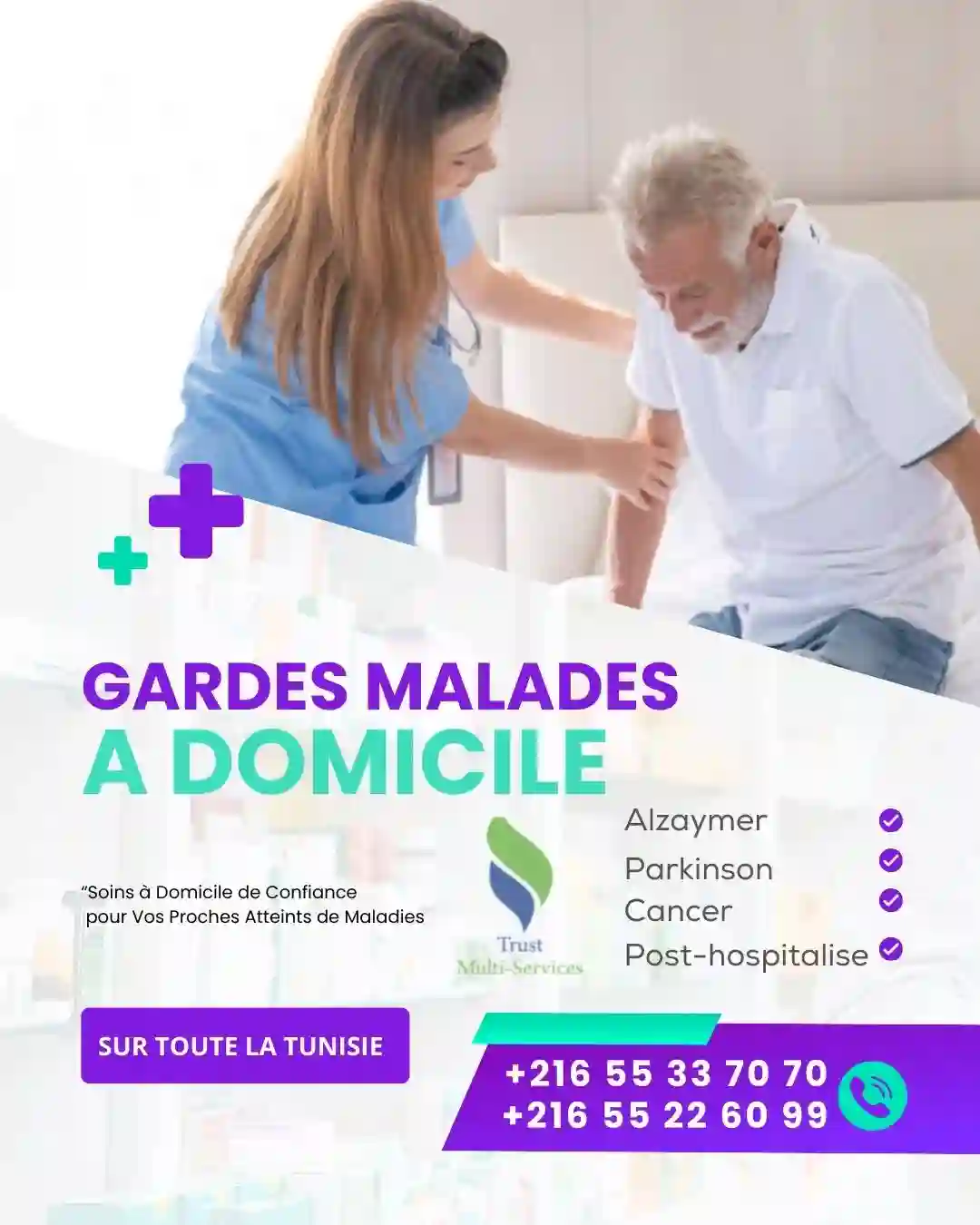 GARDE MALADE A DOMICILE A DAR FADHAL
