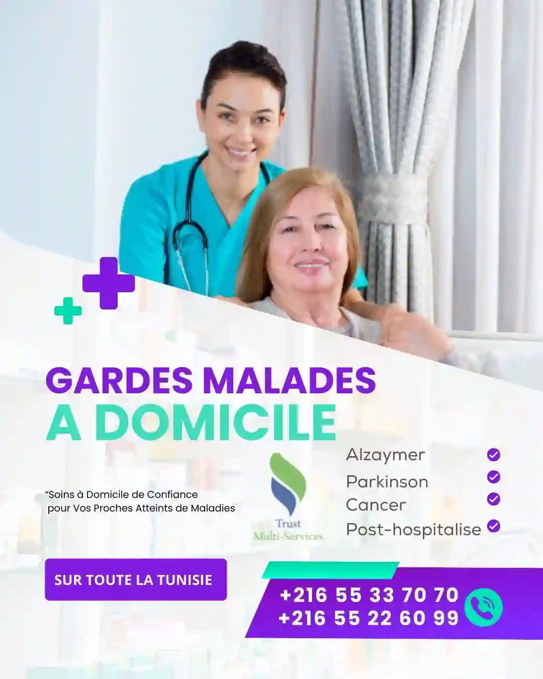 GARDE MALADE A DOMICILE A L'AOUINA