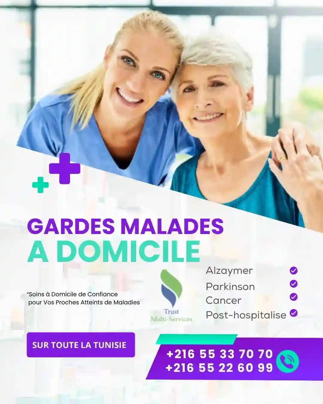 GARDE MALADE A DOMICILE A BIZERTE