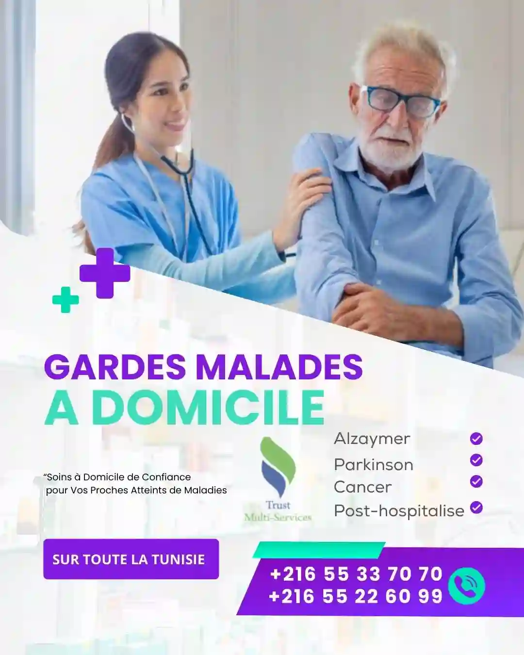 GARDE MALADE A DOMICILE A MEGRINE